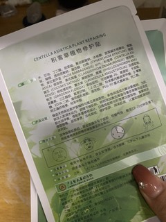 不允许还有姐妹没有用过斐思妮面膜的