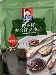 上班上学都可以吃的燕麦