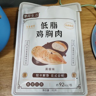 薄荷健康低脂鸡胸肉