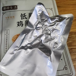 薄荷健康低脂鸡胸肉