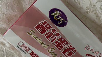 办公室零食分享：真巧草莓味酱芯蛋卷