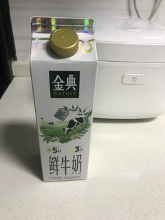 从金典常温到冷鲜牛奶的开始