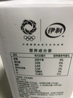 从金典常温到冷鲜牛奶的开始