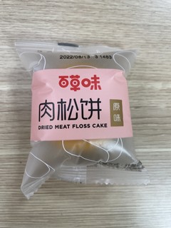 这个肉松饼可以试一试