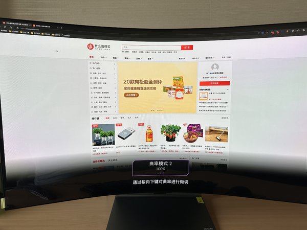 终于入手 lg oled flex，可曲可直！