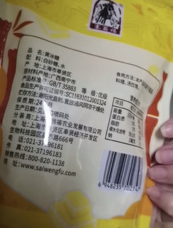 张大妈可以的 物美价廉