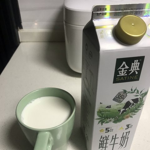 金典的味道，这是最初始的鲜牛奶