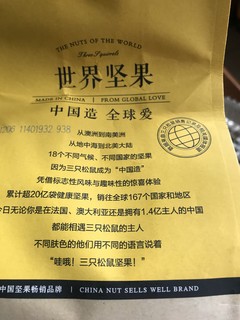 松鼠卖核桃，这不是卖自己口粮么？