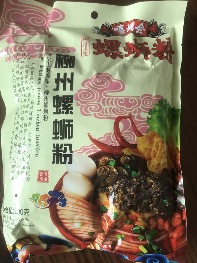 这个牌子是我最爱吃的螺蛳粉！