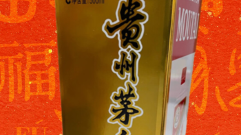 京东该抢不到茅台还是抢不到，不要再纠结会员Plus分数！