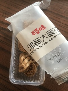 这个麻花也太好吃了吧！