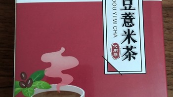 江中红豆薏米茶，祛湿的好帮手