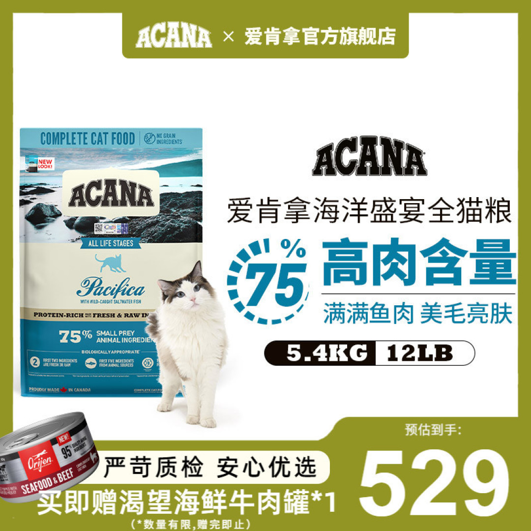 性价比猫粮推荐，猫粮哪个品牌好？2023猫粮排行榜