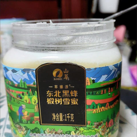 好物推荐|中粮山萃东北黑蜂椴树雪蜜