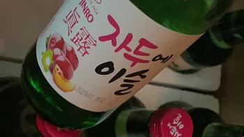 韩国真露果味烧酒，好喝不上头！