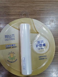 发现一款超好用的宝贝！