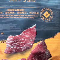 山姆的猪肉脯也太好吃了！碳烤工艺不腻味！