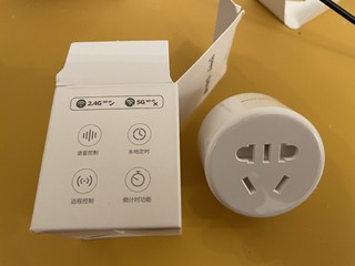 switch智能充电改造计划