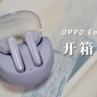 OPPO Enco Air3蓝牙耳机开箱