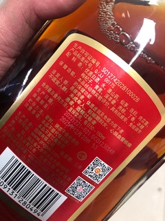 令人心动的好物～劲酒