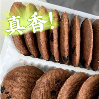 我不允许还有人不知道这个王子饼干