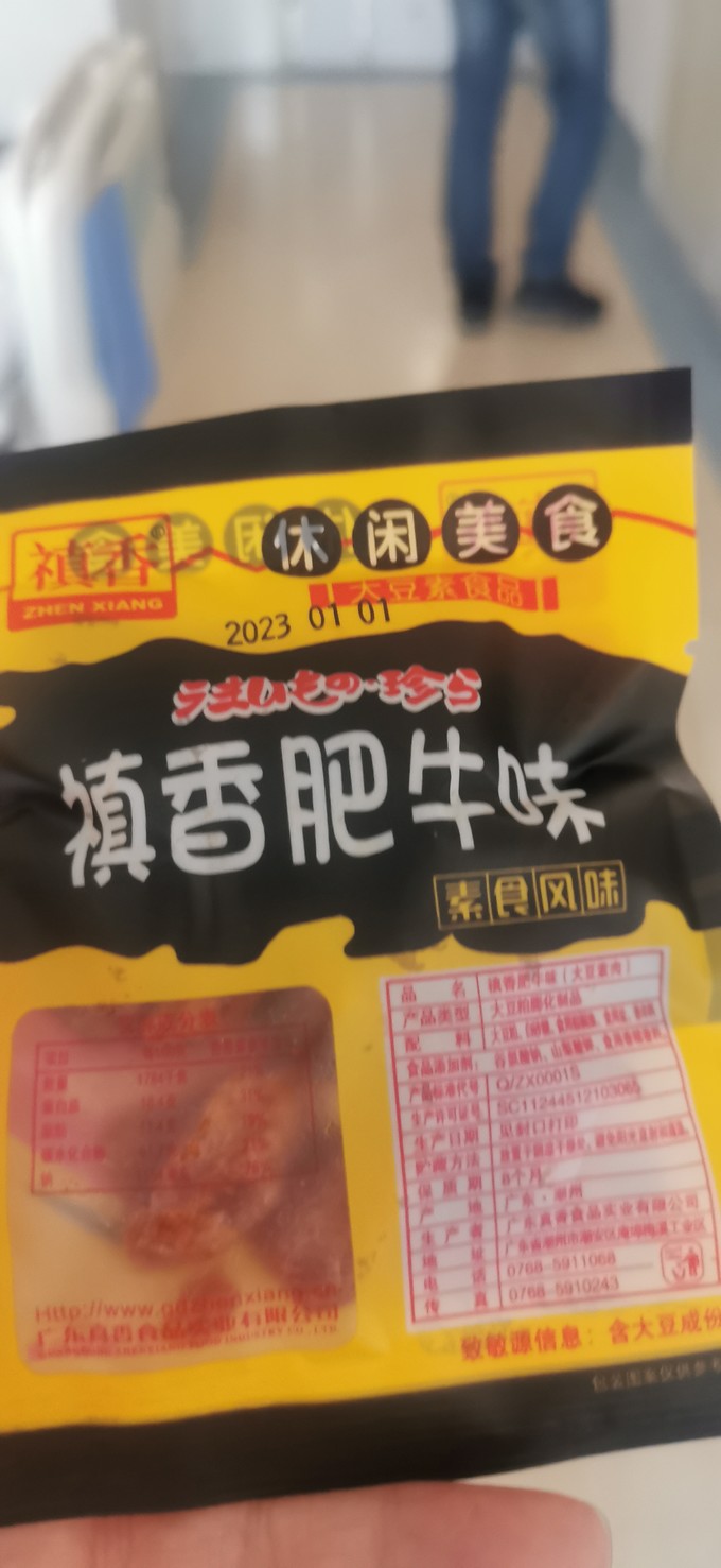 其他休闲零食