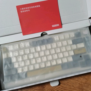 京东京造JZ750蓝牙三模客制化机械键盘