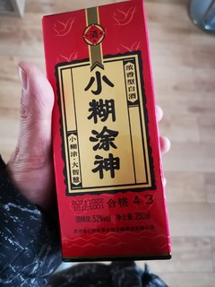 小糊涂神酒250毫升