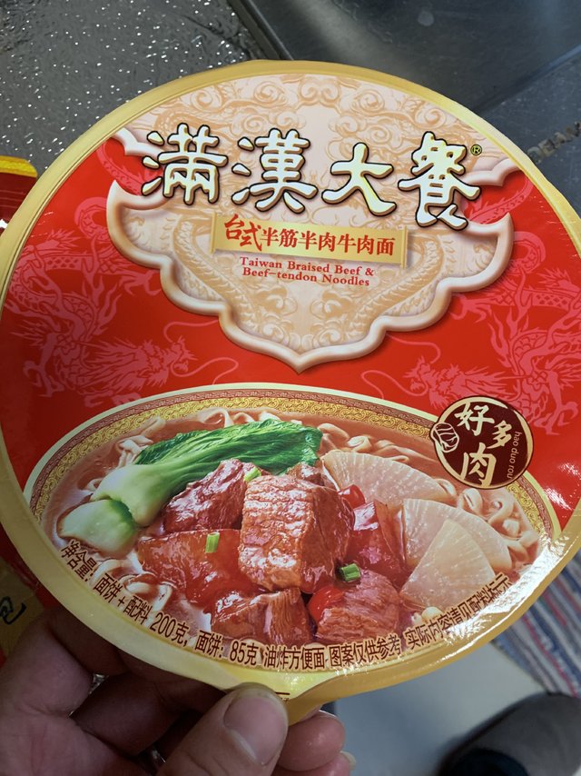 简简单单满汉大餐！