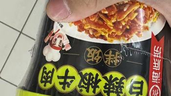 白辣椒牛肉拌饭真的太香了吧