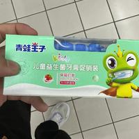 青蛙王子的这个儿童益生菌牙膏真的还挺好看的