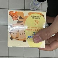 小老虎的护肤霜还是挺棒的