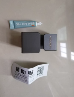 小小物件有大用处