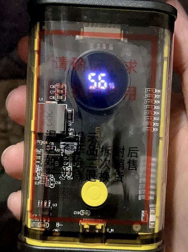 令人心动好物，WEKOME透明充电宝