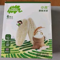 小皮婴儿原味米饼