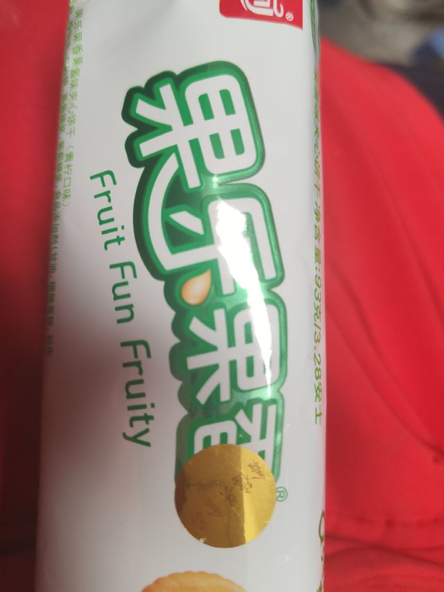 夹心饼干不一样味道