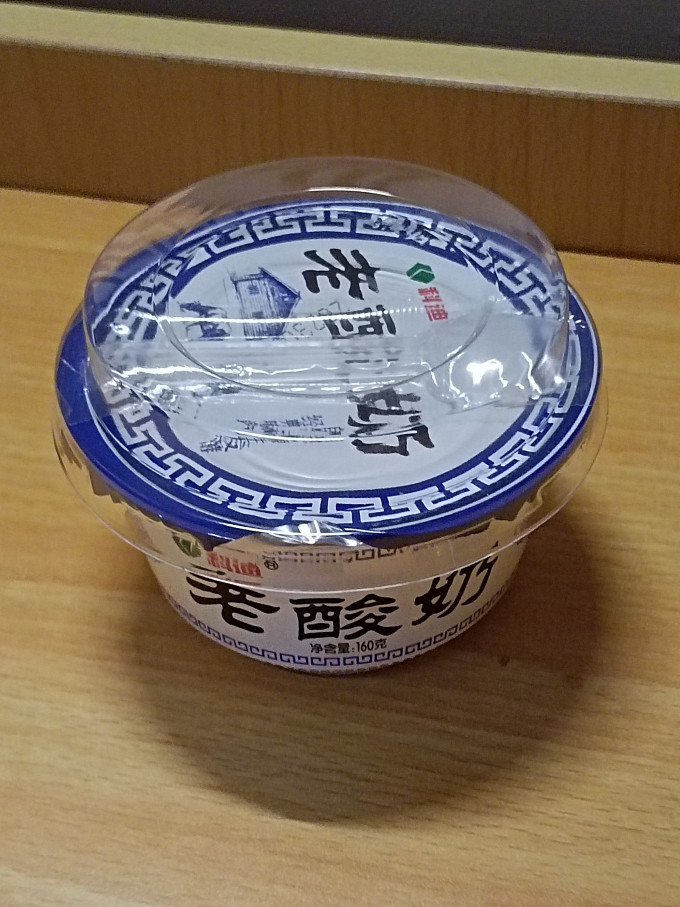科迪经典原味老酸奶