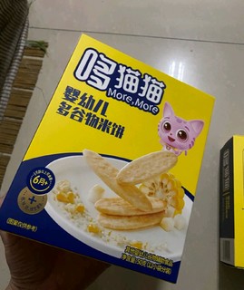 哆猫猫婴幼儿米饼零食