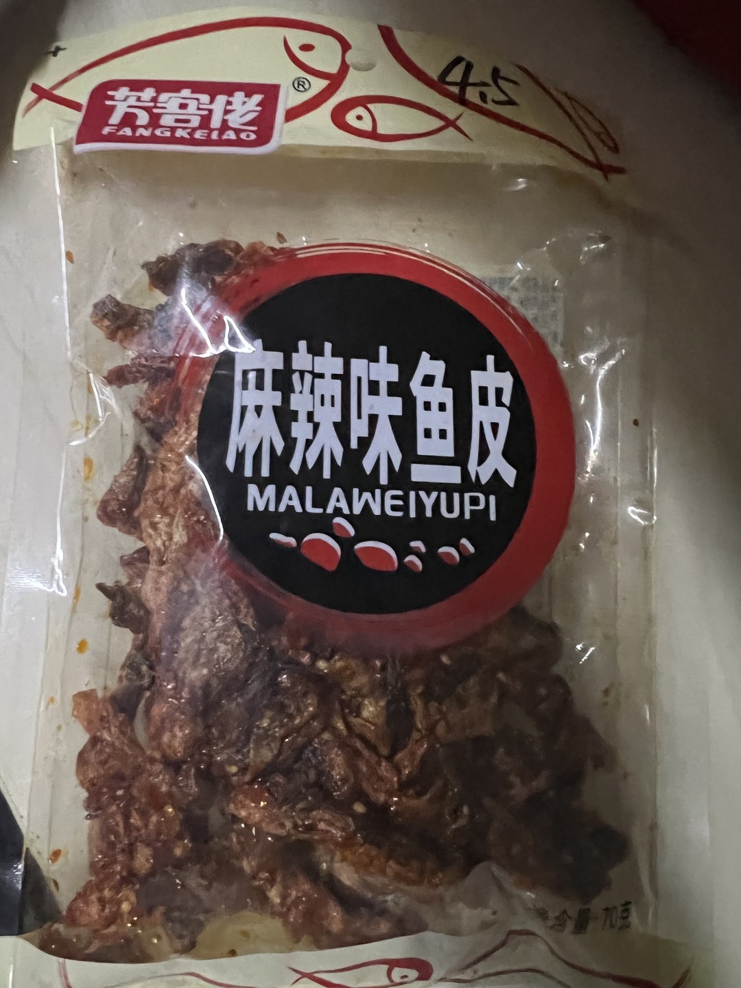 麻辣经典鱼皮干