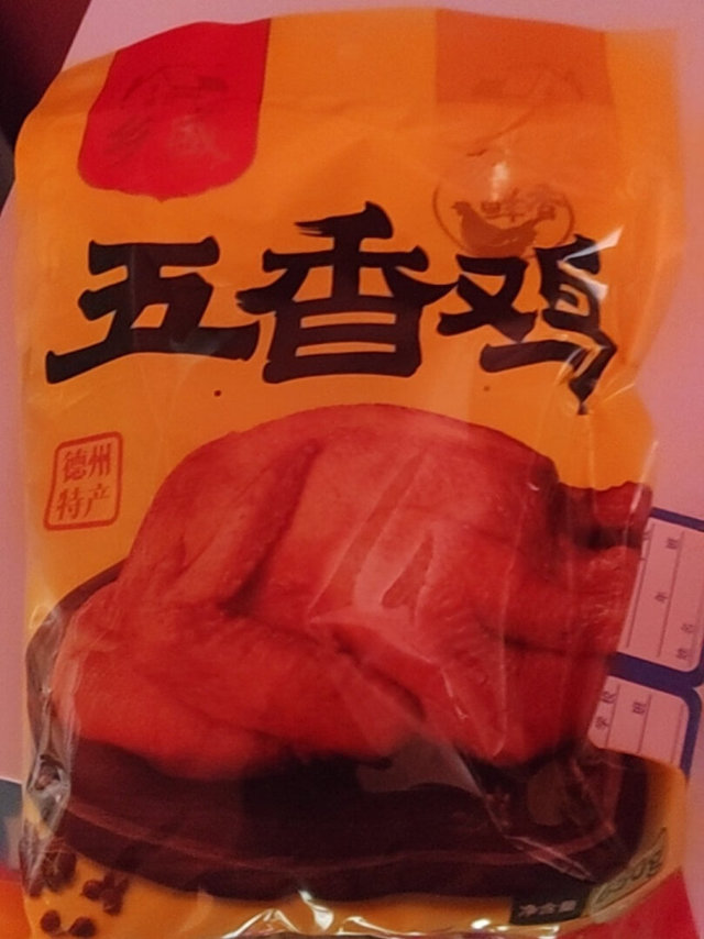 口味不错，肉质软烂，老年人吃也很适合，价