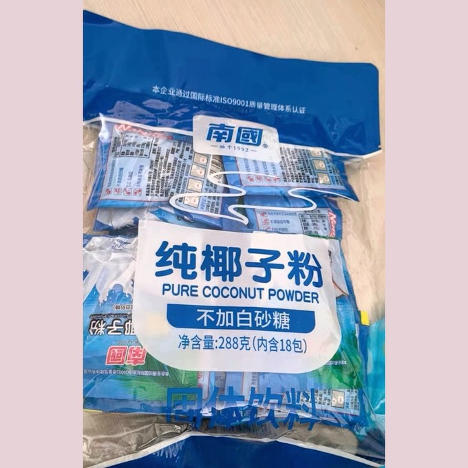 南国健康果饮