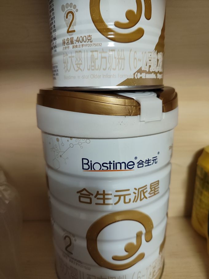 379块一大一小的合生元派星2段