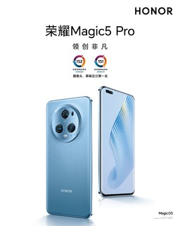 荣耀Magic5搭载5000万三主摄，实力强劲！