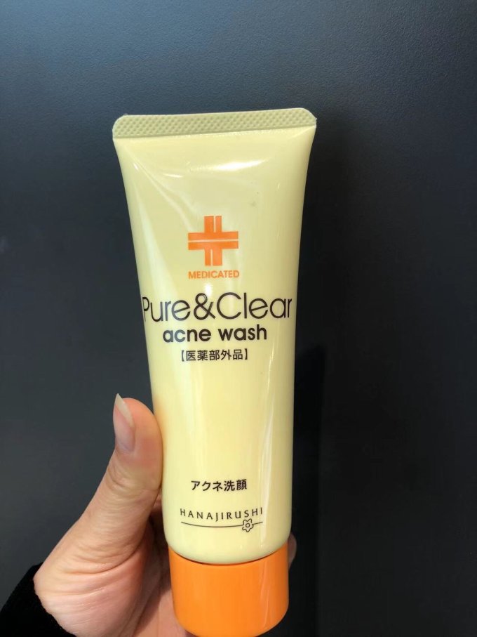 痘痘现在少了很多 商品 hanajirushi花印祛痘护肤洗面奶