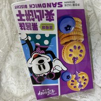 迪士尼蓝莓果酱夹心饼干