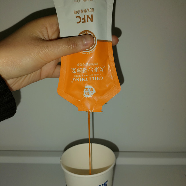 富含沙棘果油的沙棘原浆，值得买吗