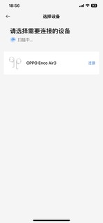 OPPO Enco Air3 真无线耳机 冰釉白到手体验