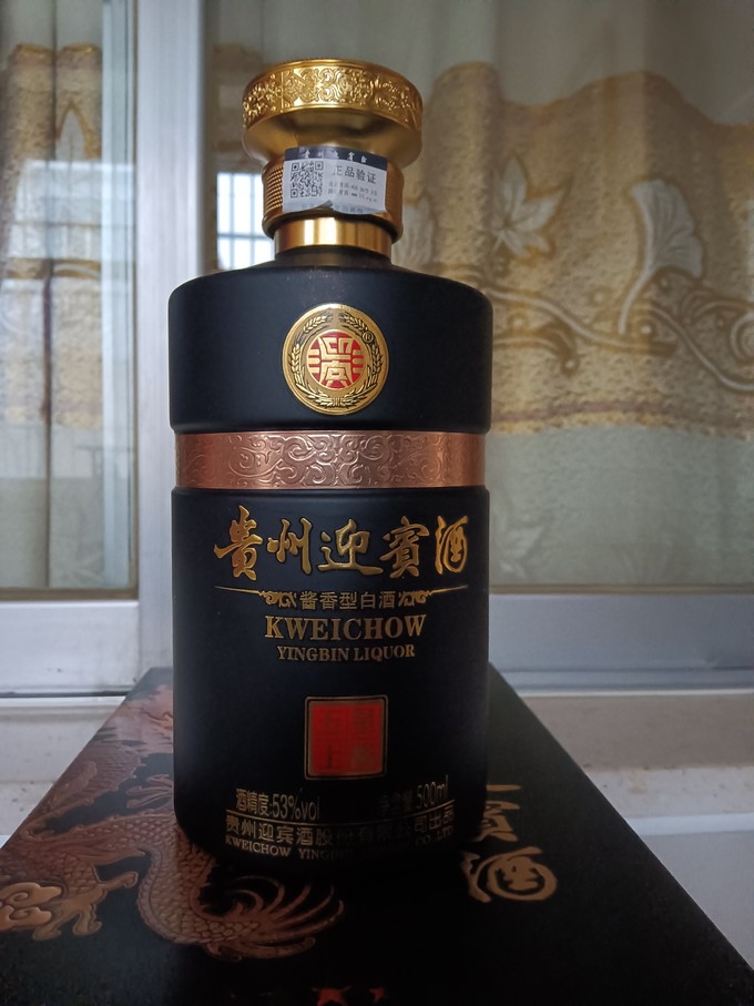 茅台白酒