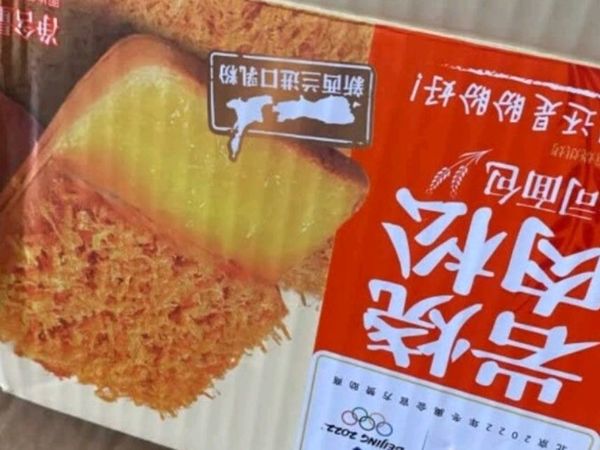 盼盼 岩烧肉松吐司面包 乳酪夹心饼干蛋糕