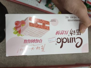 小情侣可以送给对象的小零食